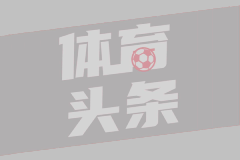 一场搁置六周的交易，快船猛龙还在等什么？
